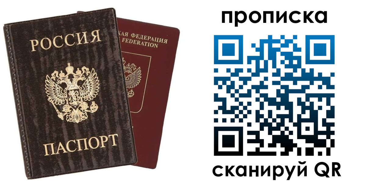 временная регистрация адрес в Вязниках