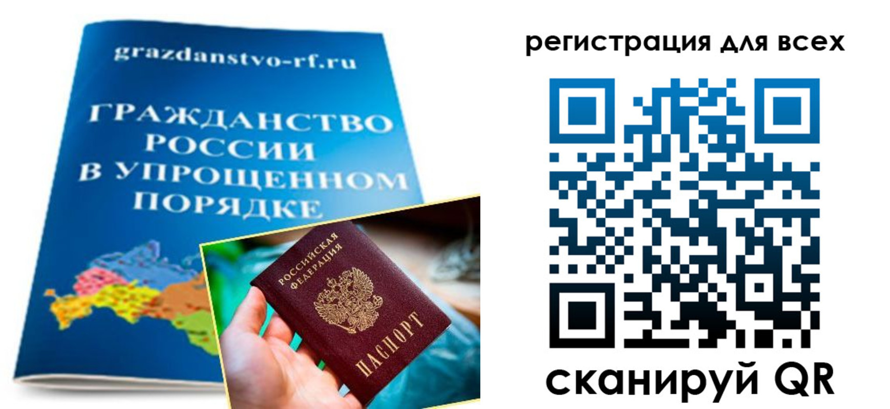 прописка ребенка в Вязниках