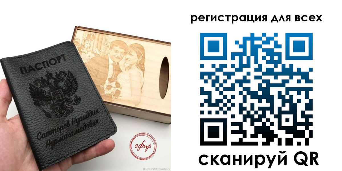 временная регистрация гарантия в Вязниках