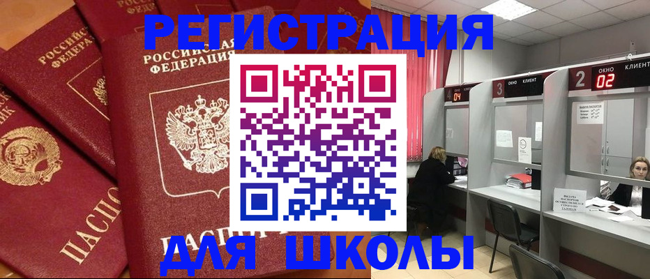 временная регистрация собственник в Вязниках