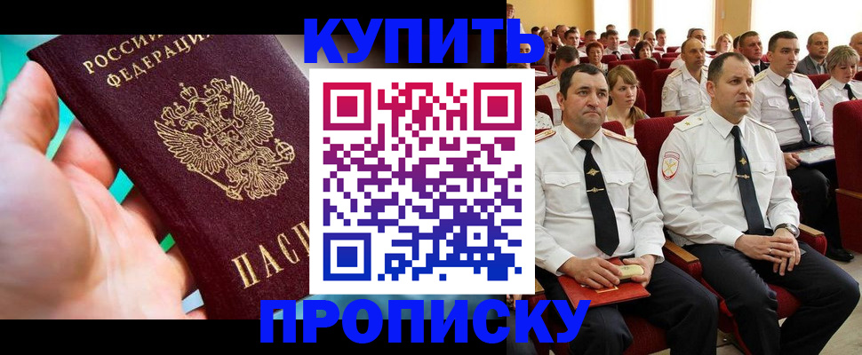 временная регистрация в Вязниках