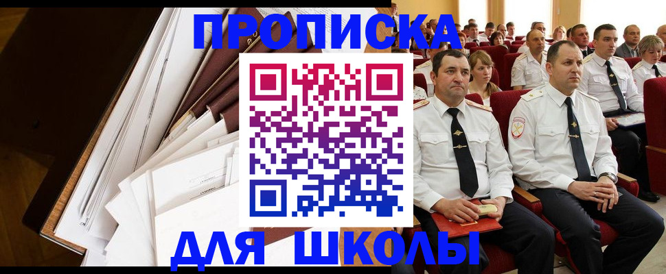 регистрация для дет. сада в Вязниках