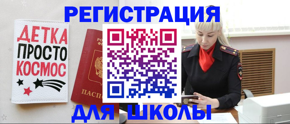 временная регистрация поиск в Вязниках