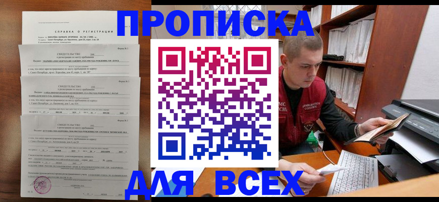 регистрация для школы в Вязниках